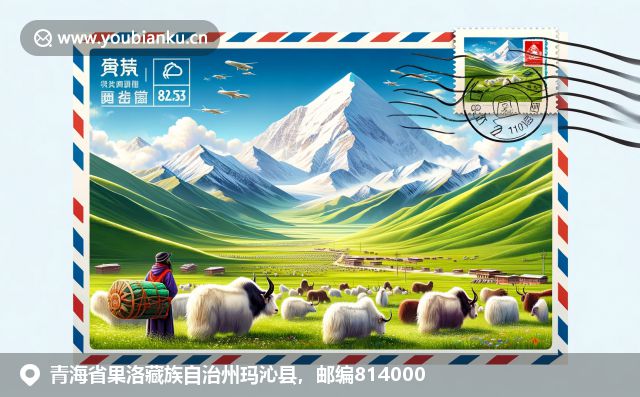 青海省果洛藏族自治州玛沁县 814000-image: 青海省果洛藏族自治州玛沁县 814000