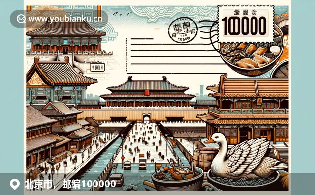 北京市 (Ville de Pékin) 100000-image: 北京市 (Ville de Pékin) 100000